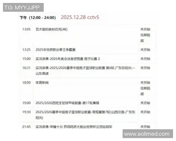 比赛前瞻分析：胜负关键在哪？