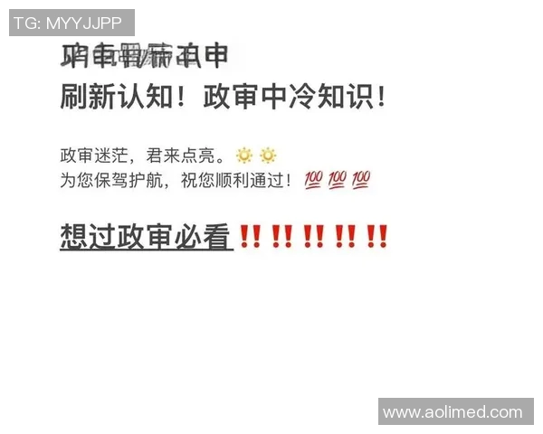 你不知道的VAR：十大冷知识大揭秘